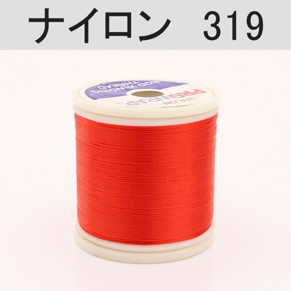 PROWRAP ナイロンスレッド ※レッド系(319（レッドフィッシュ）-A（細）)